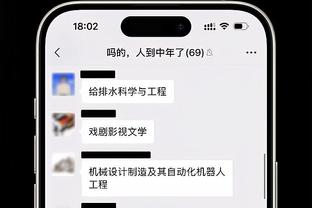 雷竞技如何盈利截图0